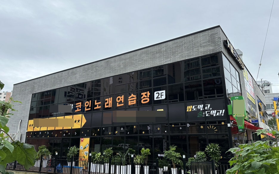 하나시스템 이미지
