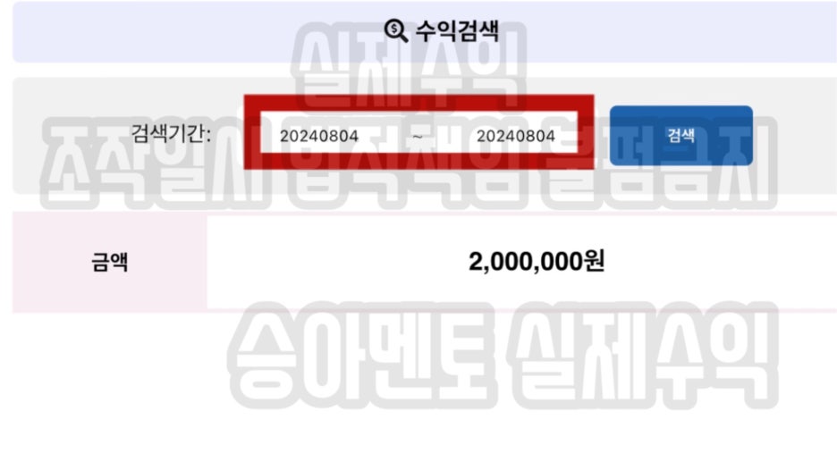 와우파크 이미지