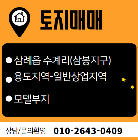 삼봉식품 이미지