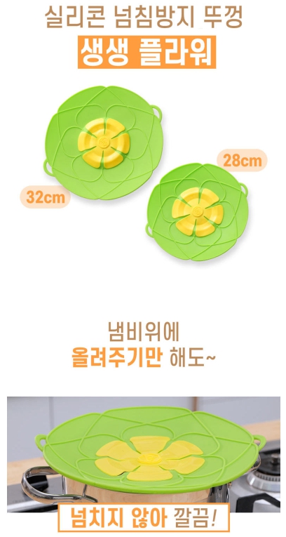 생생플라워 이미지