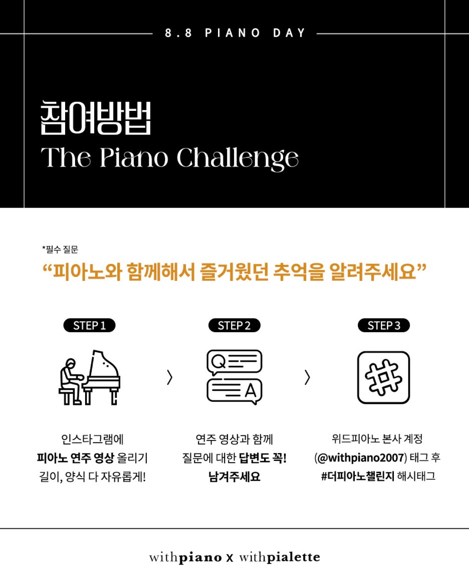 더피아노 이미지