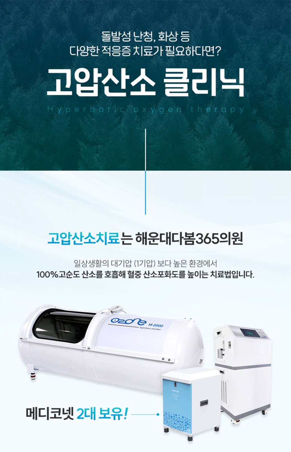 다봄365의원 이미지