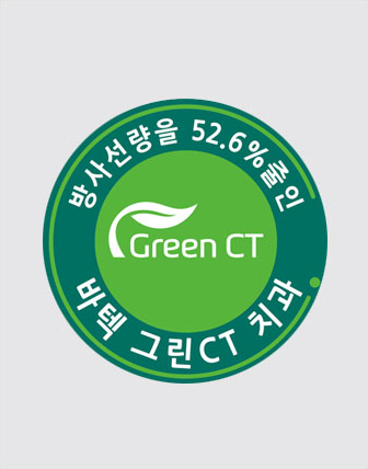 연세마음편한치과의원 이미지