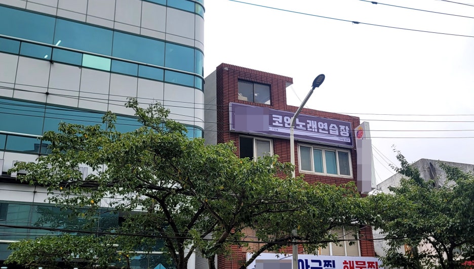 고고노래방 이미지