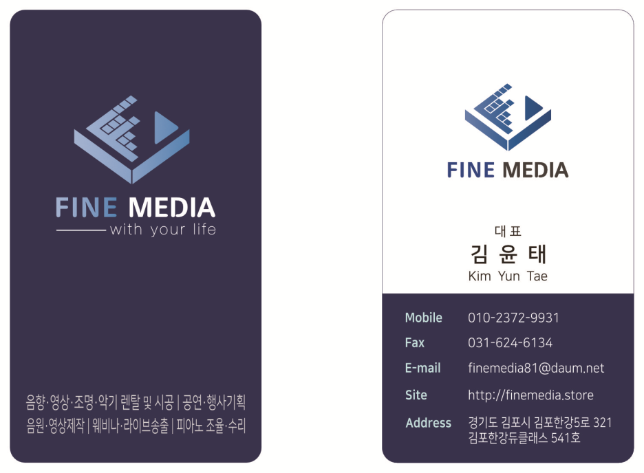 토탈아트기획 이미지