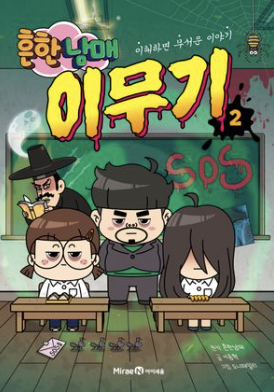 (주)동일종합 이미지