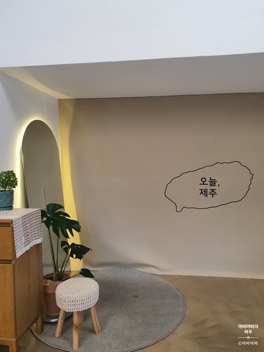 마들렌제주 이미지