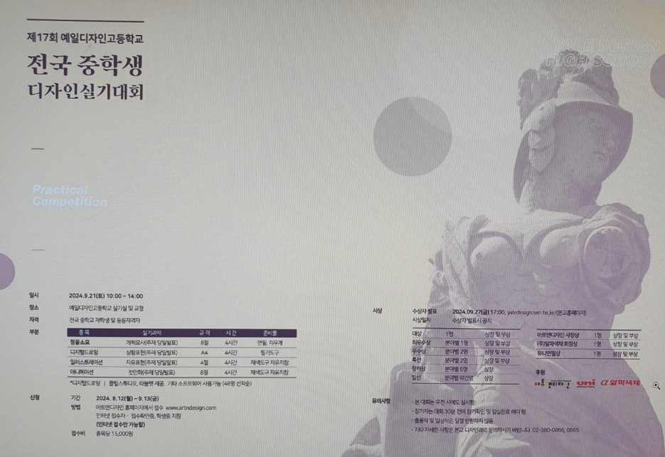 예일디자인 이미지
