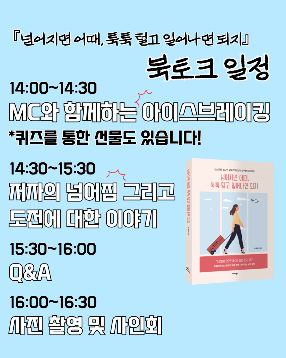 (주)교보문고 이미지