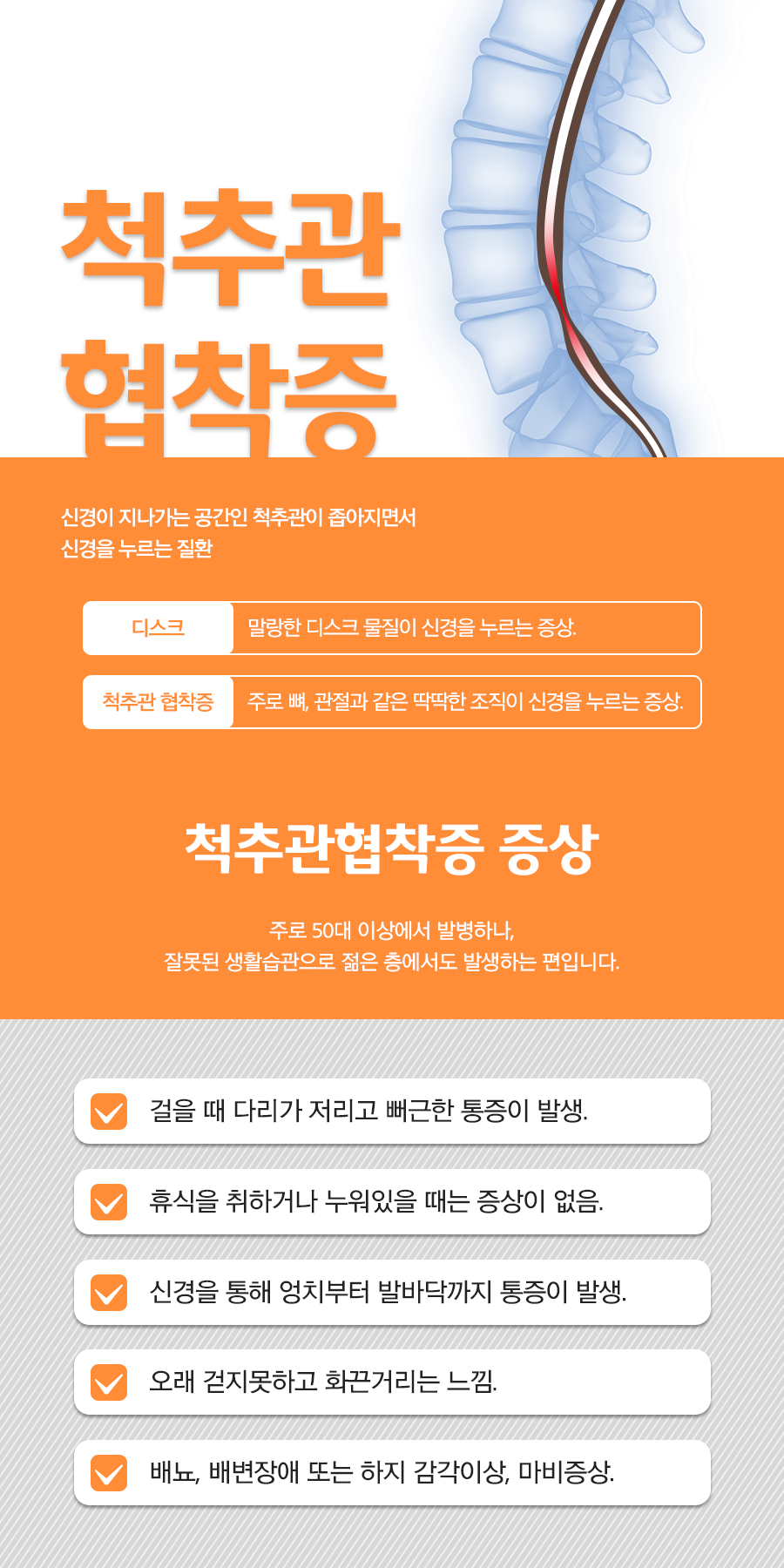 배곧목민정한의원 이미지