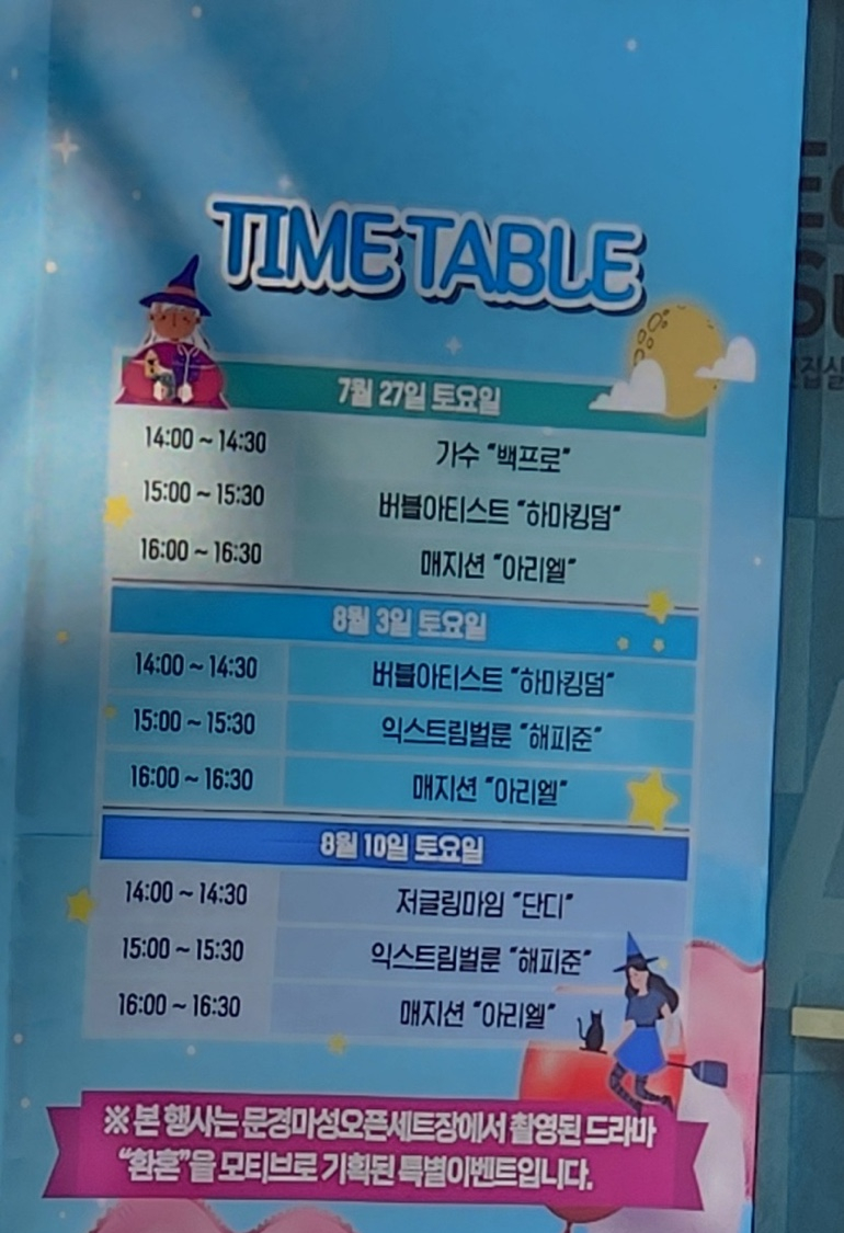 엠비씨아카데미뷰티학원 이미지