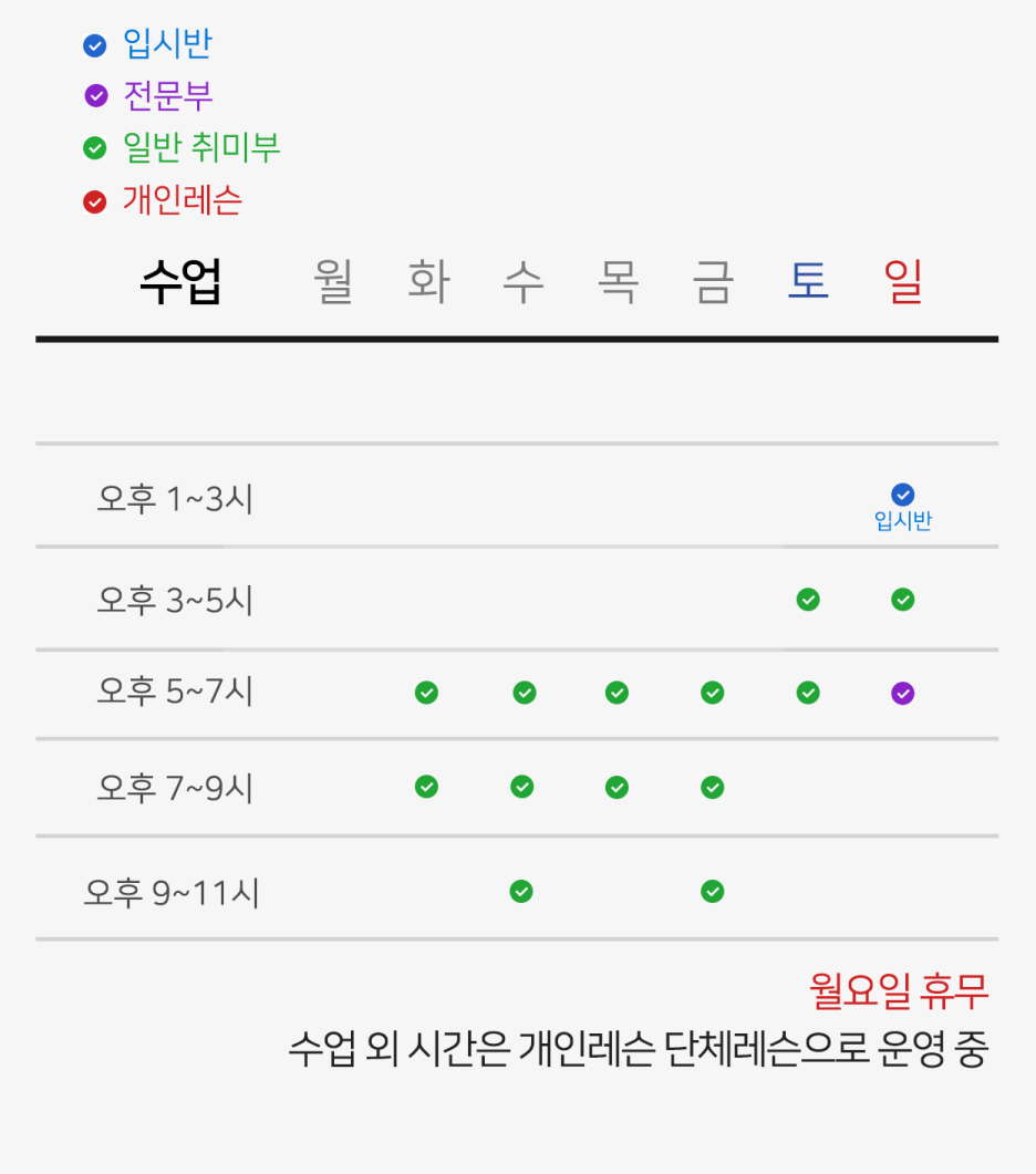 두발컷 이미지