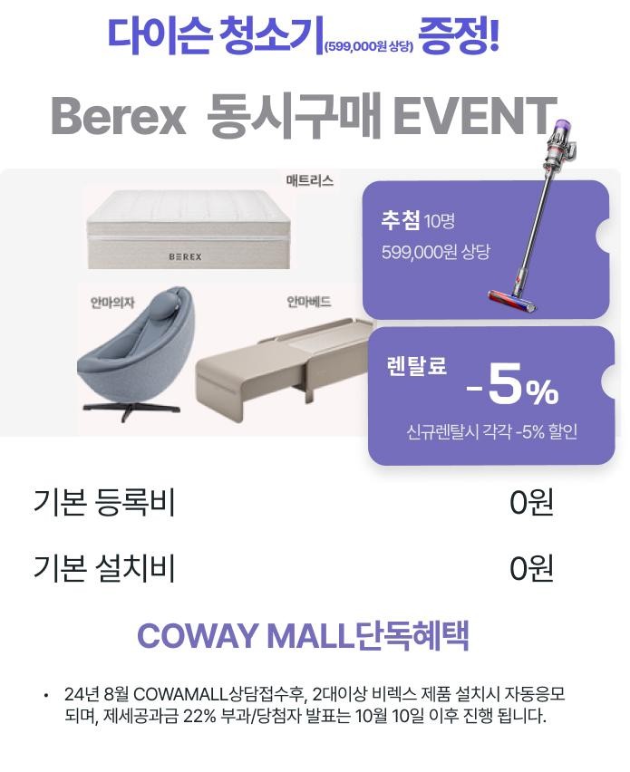 코웨이카페대리점 이미지