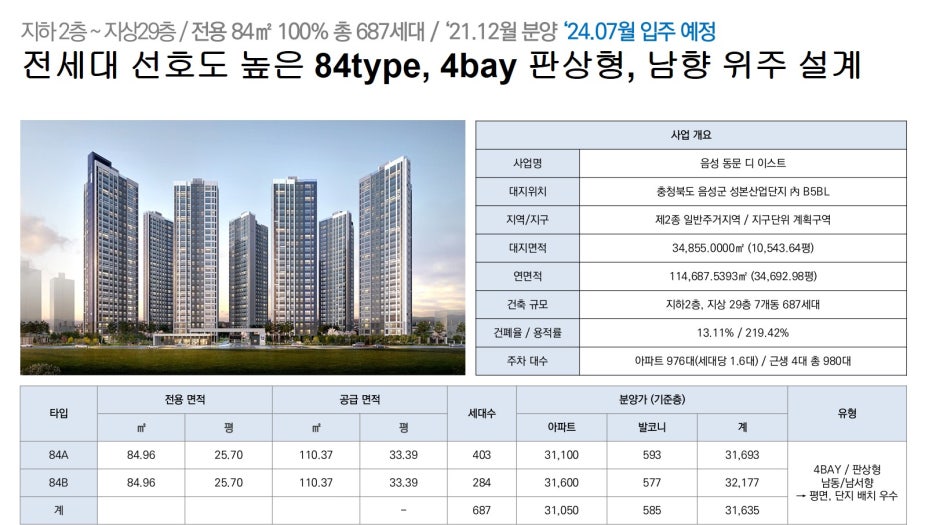 디자인이스트 이미지