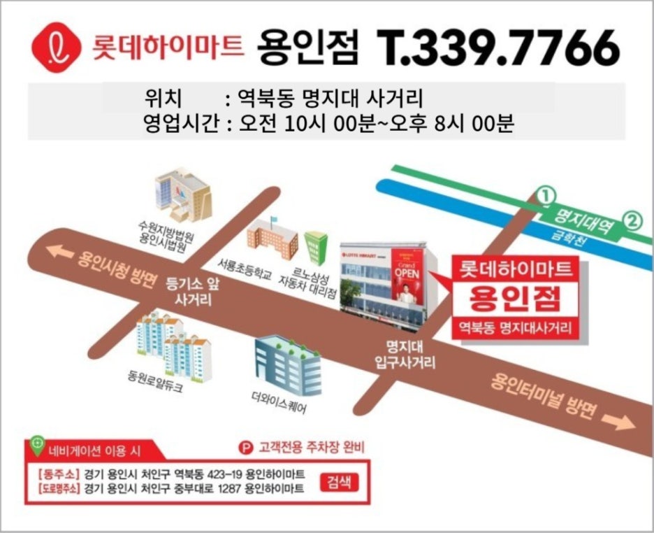 에스케이하이크리닝 이미지