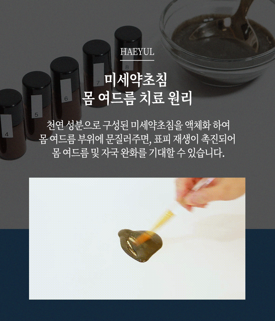 라이프케어광주한의원 이미지