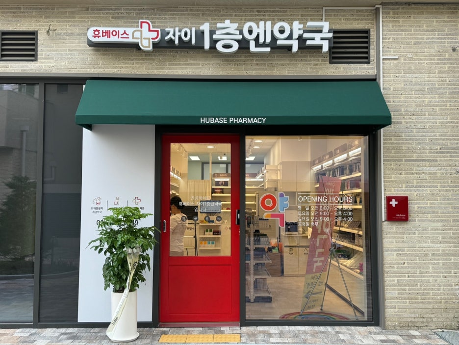 자이베스트치과의원 이미지