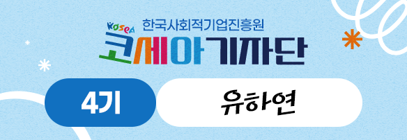 주식회사 아침기획 이미지
