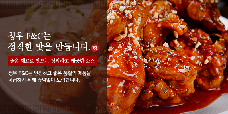 청우인력 이미지