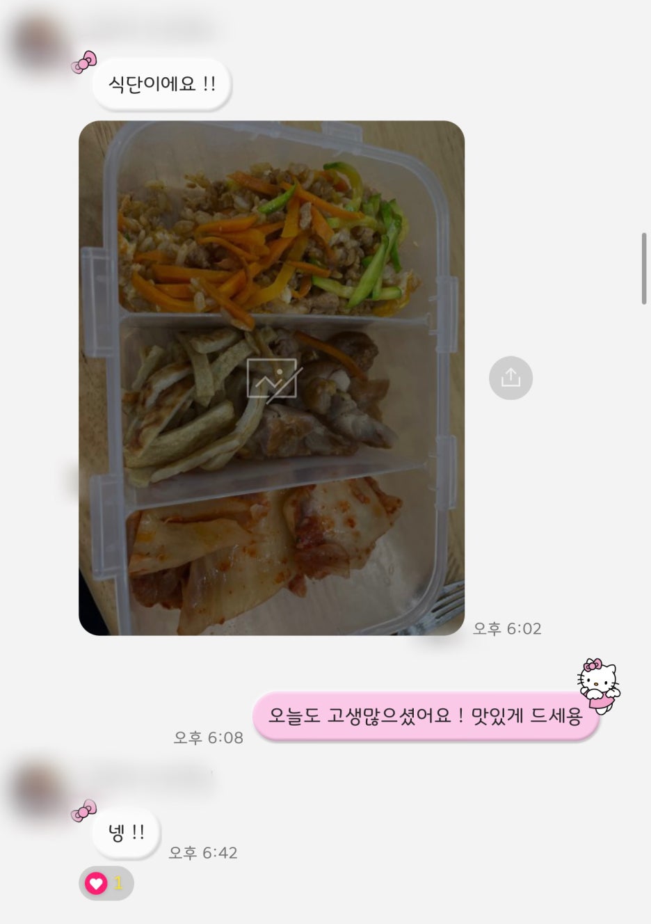 아테나휘트니스 이미지