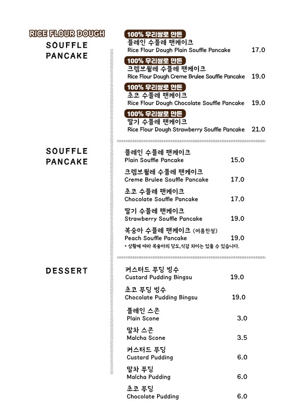 소과당 이미지