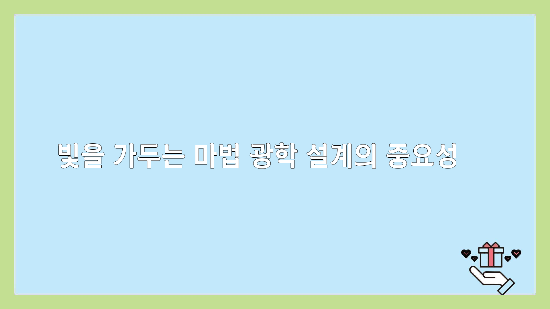 태양전기전자 이미지