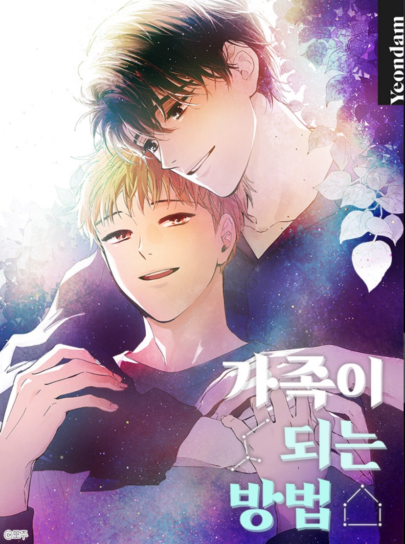 지우네꽃밭 이미지