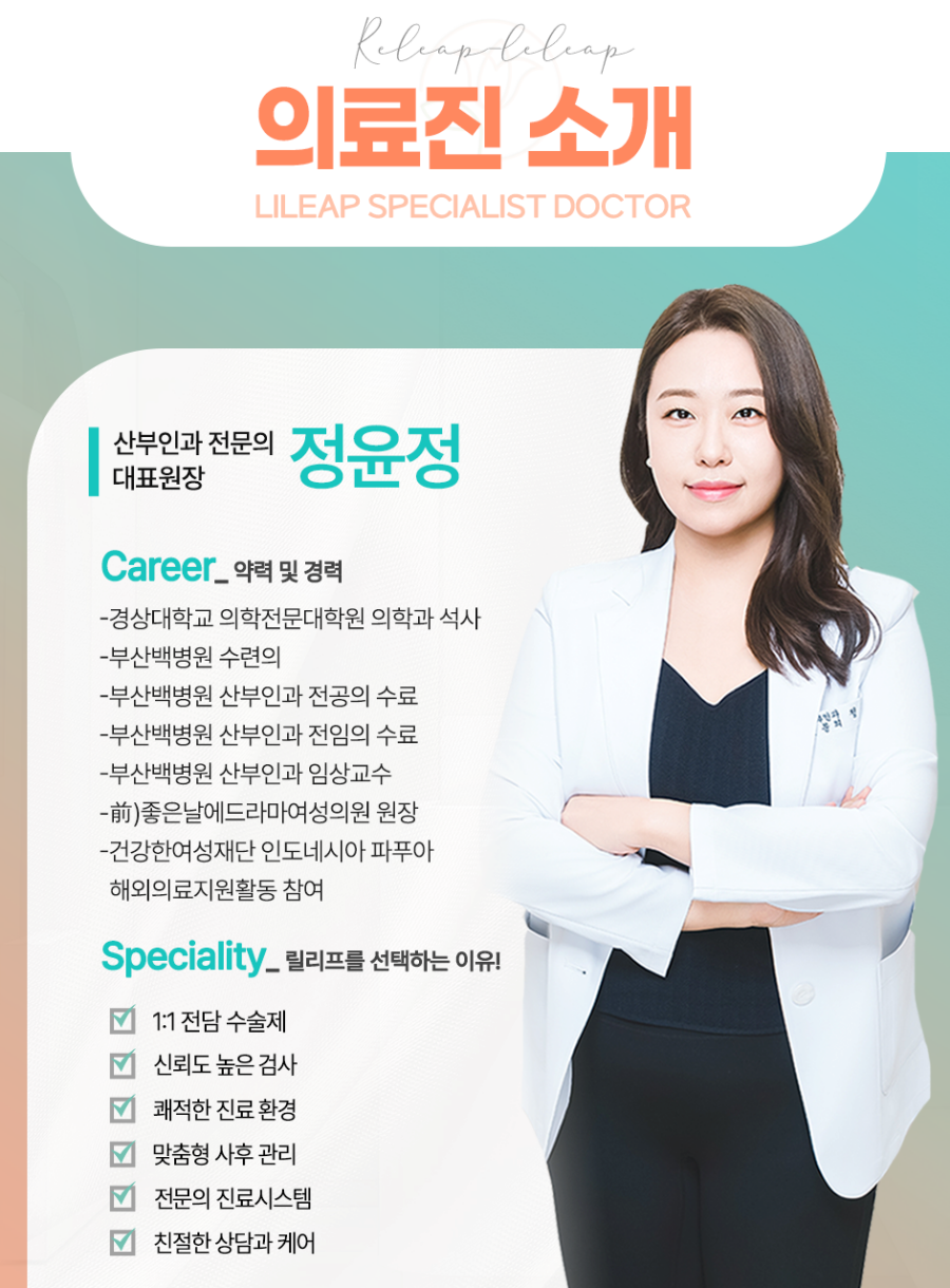 시크릿산부인과의원 이미지