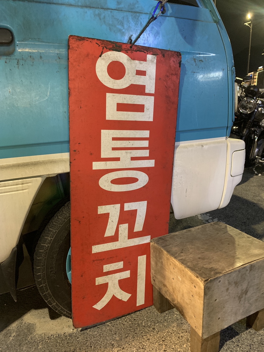 더 쿨리스트 호텔 이미지