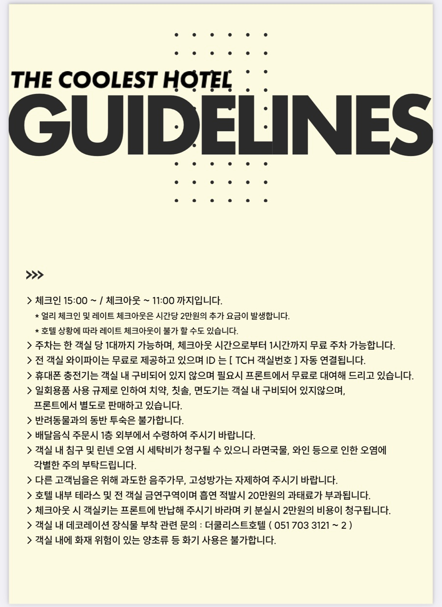 쿨리스트 이미지