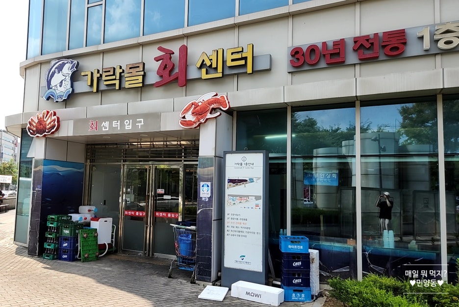 수동상회 이미지