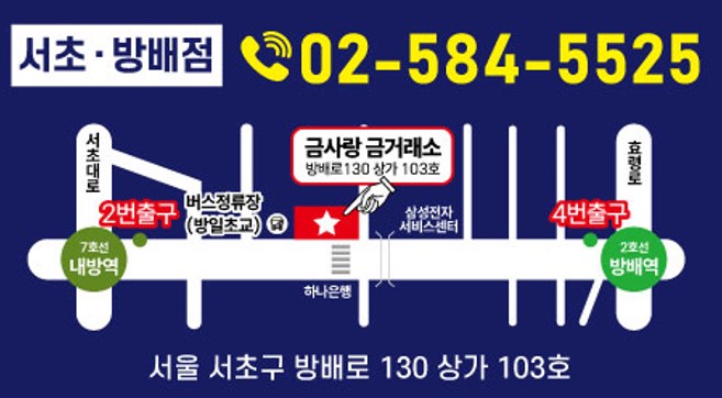 금사랑주얼리 이미지