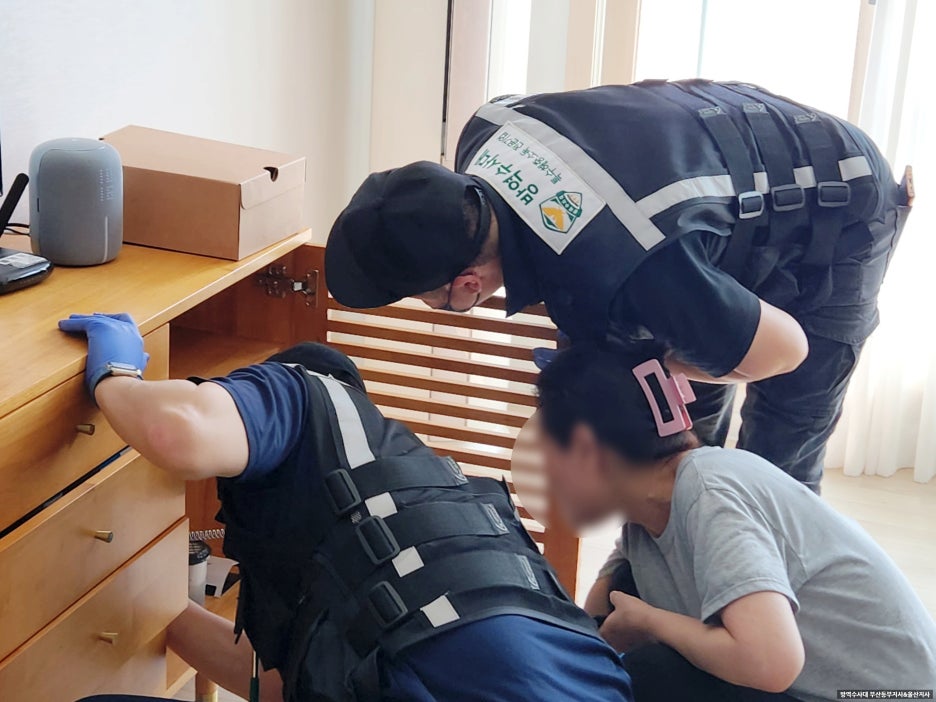 방역수사대 이미지