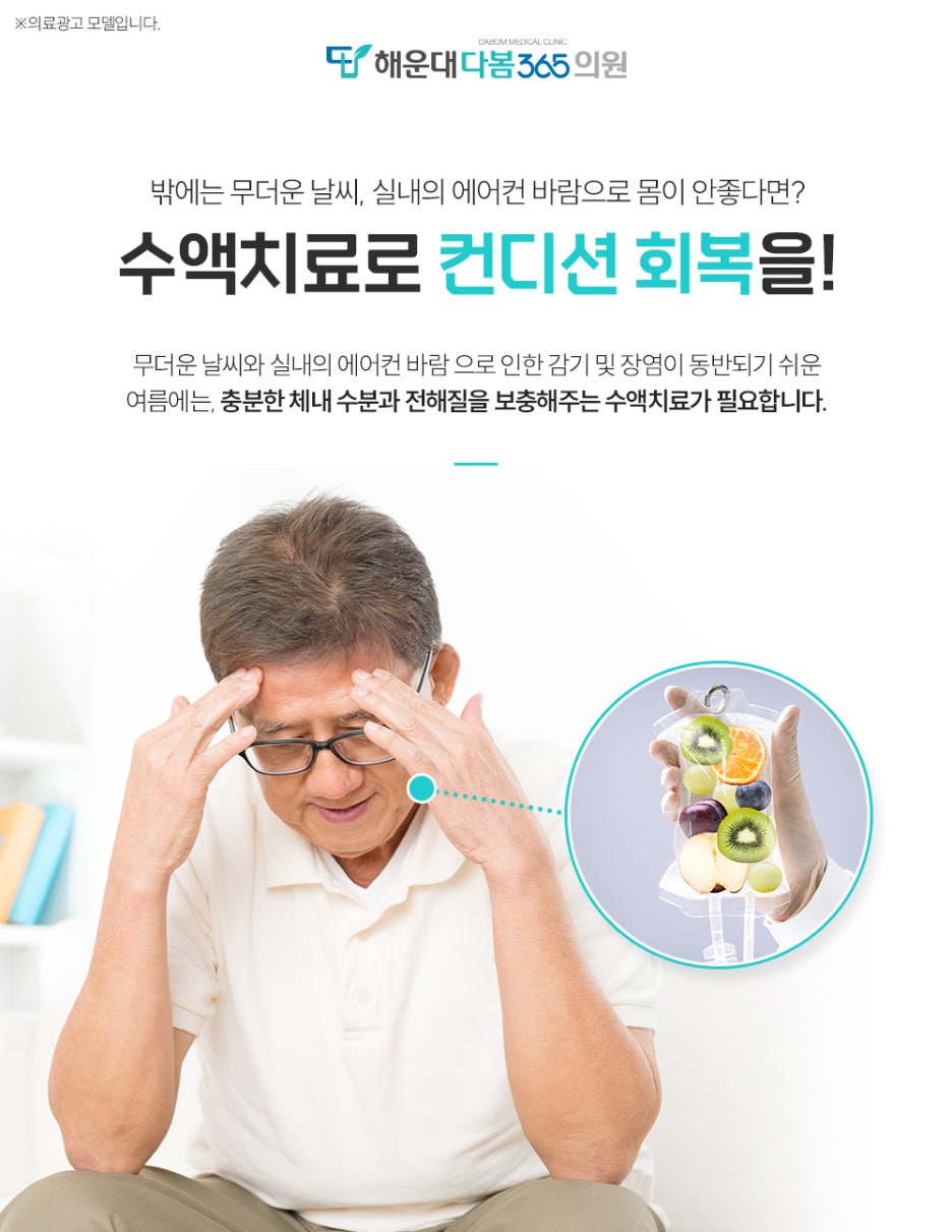 다봄365의원 이미지