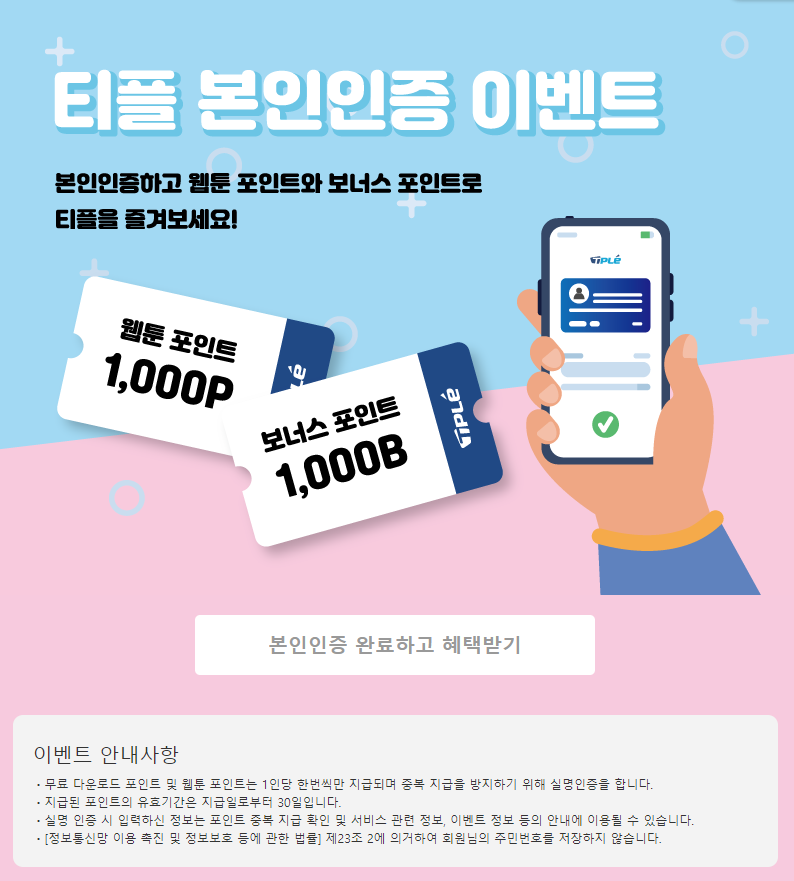 mib 츄츄 신작 이곳에서 감상하기 (feat 주희) : 네이버 블로그