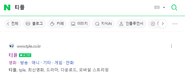 mib 츄츄 신작 이곳에서 감상하기 (feat 주희) : 네이버 블로그