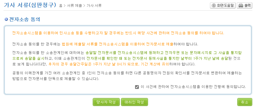 성인전자 이미지