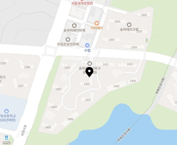 송파레이크파크 호반써밋2차 이미지