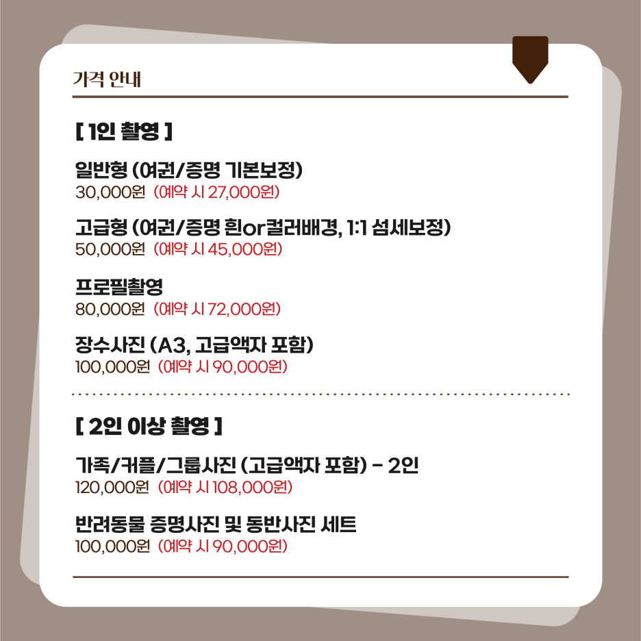 키키사진관 이미지