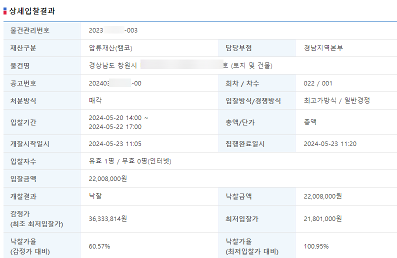 [BEST] 공매로 두달만에 856% 수익을 올렸습니다 (안경선배)