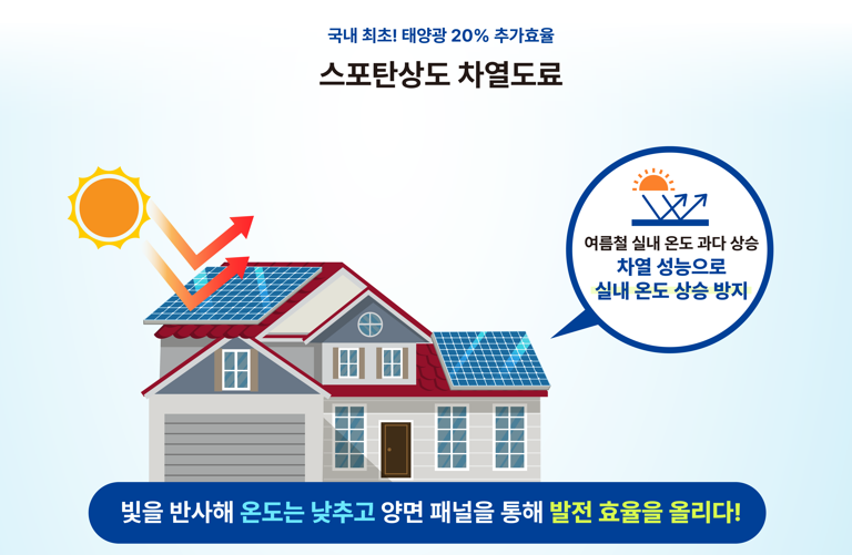 청아환경 이미지