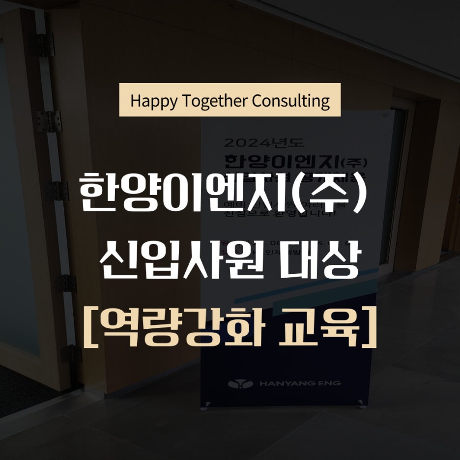 (주)대상이엔지 이미지