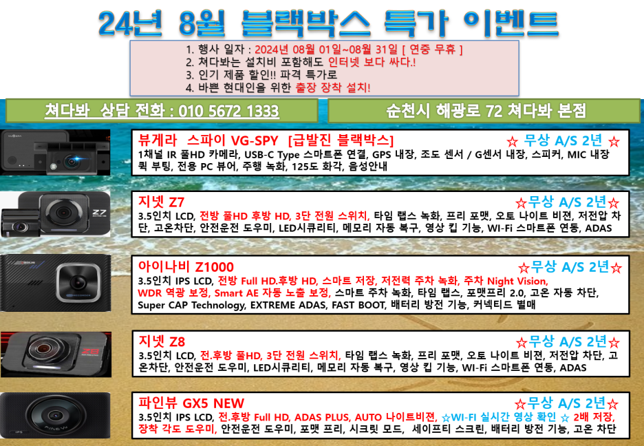 눈소5길 이미지