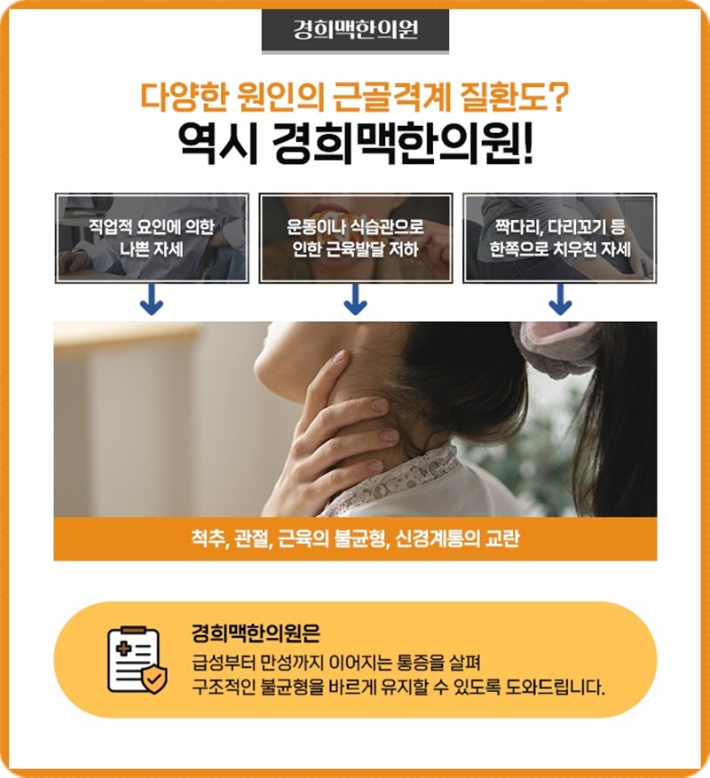 한빛한의원 이미지