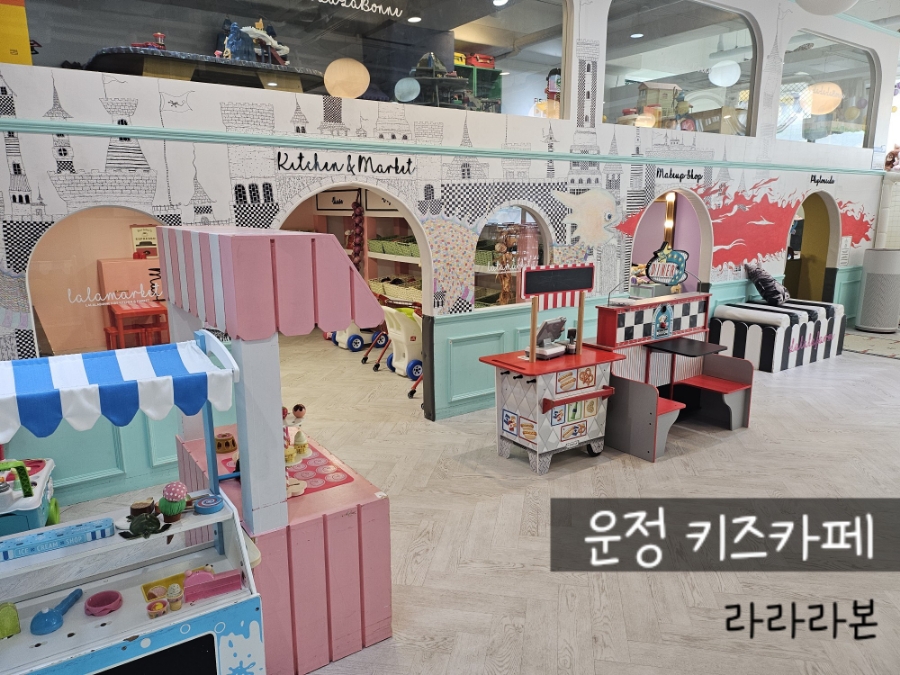 라라라본 이미지