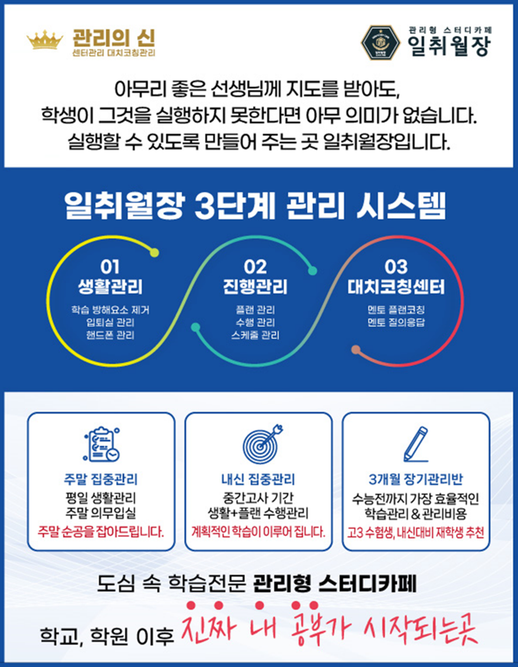 신서고등학교 이미지