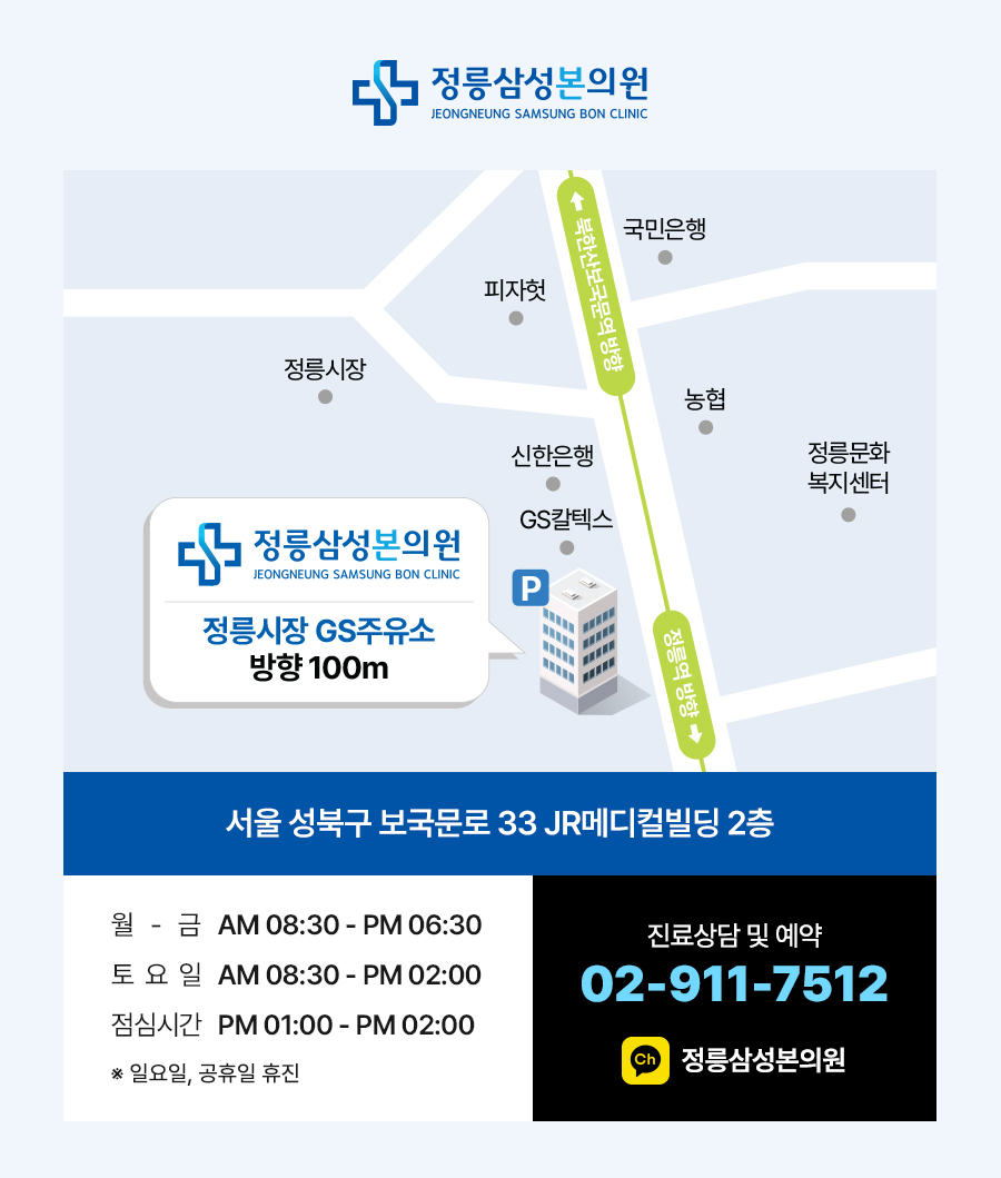 피자헛정릉 이미지