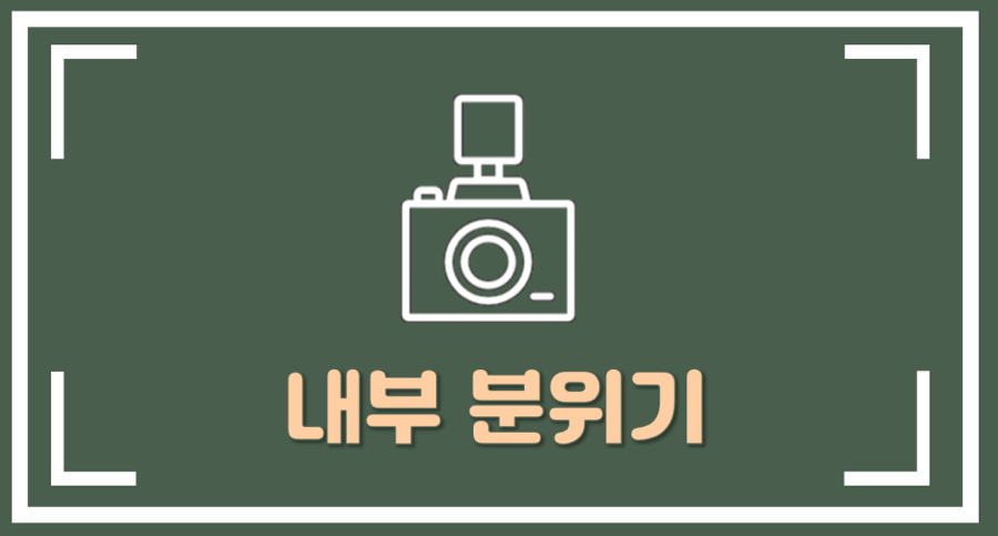 카페갤러리4978 이미지