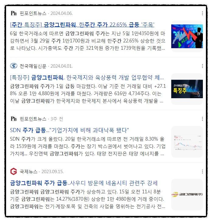 파워인력공사 이미지