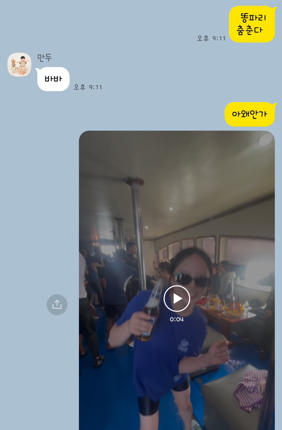 클럽보홀호핑 이미지